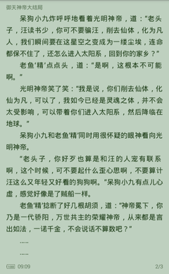 菲律宾护照可以补办吗 补办流程是什么 详细回答